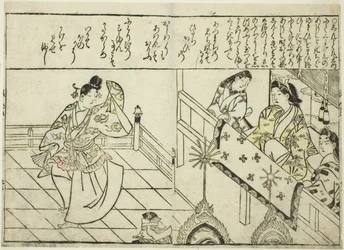 Shintokumaru dansant devant Oto Hime, du livre illustré "Collection d