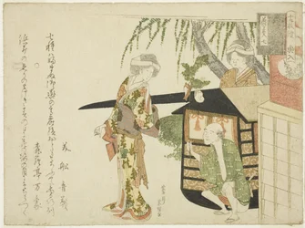 N° 7 : Le cortège nuptial (Koshi-iri), tiré de la série " Le mariage des époux (Nezumi no yome-iri) "