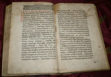 Le code juridique Sobornoye Ulozheniye du tsar Alexis Ier Mikhaïlovitch de Russie, 1649