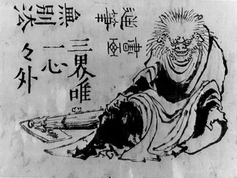 Oni, XIXe siècle