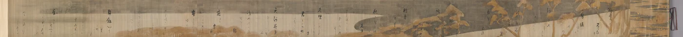 Extraits du Recueil de poèmes japonais des temps anciens et modernes (Kokin wakashū), avec un motif de pins le long du rivage
