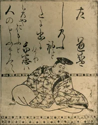 Le poète Taira no Kanemori