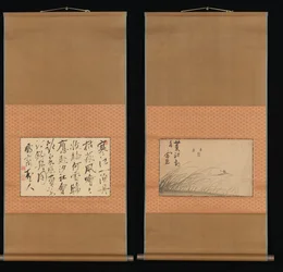 Bateau de pêche sur une rive couverte de roseaux et calligraphie, 18ème-19ème siècle