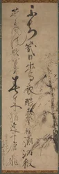 Calligraphie avec saule et hirondelles