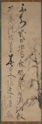 Calligraphie avec saule et hirondelles, 1400s