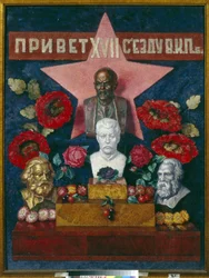 Bienvenue au 17ème Congrès du Parti communiste de l