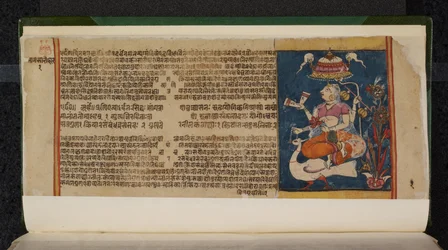Folio du manuscrit Abhidan Chintamani