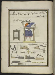 Charpentier, 86 dessins reliés en un volume représentant des métiers et occupations au Cachemire, des artisans montrés au travail avec leurs outils et équipements, par un artiste du Cachemire, probablement à Srinagar, c.1850-60