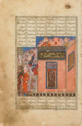 Folio du Shahnama (Livre des Rois) de Firdawsi; recto: Zal grimpe pour atteindre Rudaba, peut-être Inde, milieu du 15ème siècle