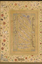 Folio du Shahjahan Album (Poème d