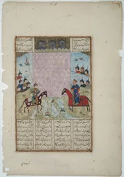 Kay Khusrau assiège le château de Bahman, c.1475
