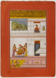 Patamanjari Ragini, Page d