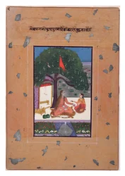 Purva Ragini de Megh