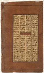 Rustam conseille Kay Khusrau sur le combat avec Afrasiyab