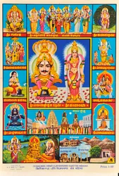 Affiche souvenir des temples de Hampi