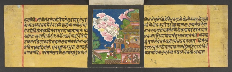 Le Lalitavistara, écrit en sanskrit en caractères Devanagari sur papier, la reine Maya rêve qu