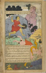 Mahajambunada abat Ravana