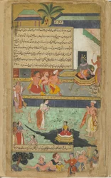 La vertu de Sita est affirmée alors qu