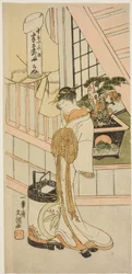 La courtisane Handayu de la maison de plaisir Nakaomiya, de la série "Fuji-bumi (Lettres d