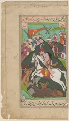 Nobles persans chassant, vers 1650