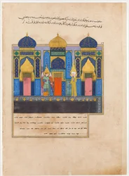 Le prophète Muhammad aux portes du paradis. Du livre Nahj al-Faradis Les chemins du paradis