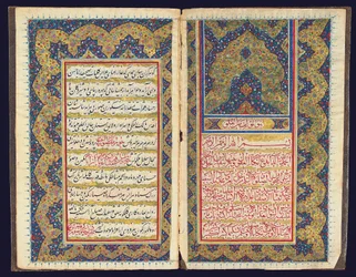 Certificat de mariage, Qajar Iran, 9 Rabi I AH 1266/13 janvier 1850 AD
