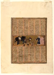 Bahram Gur chez Baraham le Juif, page d