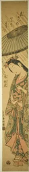 Prier pour la pluie Komachi (Amagoi Komachi)