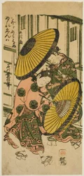Pluie au cinquième mois (Samidare)