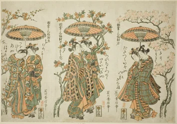 Partager un parapluie - Un ensemble de trois