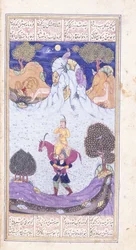 Farhad porte le cheval fatigué de Shirin, vers 1653-1656