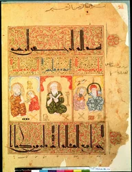 Ms. Arabe 2964 fol.34 Médecins du Traité de Thériaque d