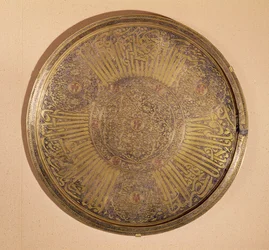 Assiette inscrite au nom du Sultan Al-Mujahid Saif-ud-din Ali (1322-63) Dynastie Rasulide, Yémen