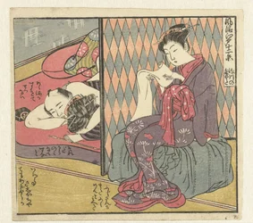 Couple amoureux et femme lisant (série Douze vues du raffiné Edo, Furyu Edo junikei)