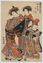 Modèles pour la mode : nouveaux designs comme de jeunes feuilles fraîches : La courtisane Nanasato du Yotsumeya avec ses assistantes Nanaji et Satoji, période Edo, 1778-80