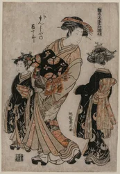 La courtisane Kichijuro de Kage Manjiya avec deux kamuro (de la série Modèles pour la mode : nouveaux designs aussi frais que de jeunes feuilles)