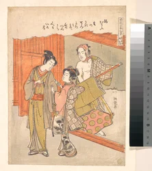 Le kago revenant de Go-ju-ken