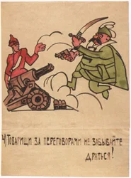 Même au milieu des discussions, n
