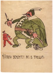 En attendant de devenir trente fois plus fort, 1920