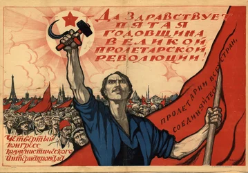 Vive le cinquième anniversaire de la Grande Révolution Prolétarienne !..., 1922
