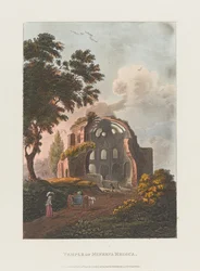 Temple de Minerve Médica