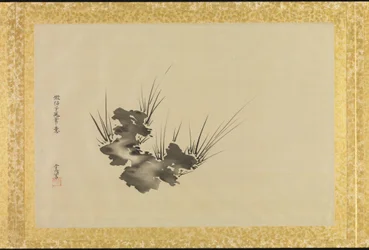 Album de copies de peintures chinoises