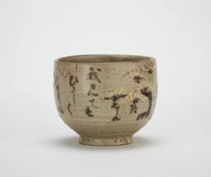 Bol à thé de Kyoto avec poème sur le sanctuaire de Sumiyoshi
