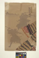 Gravure sur bois en couleur