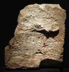 Relief du sanctuaire de la Torah de Khirbet es-Samara, Samarie, c.4e siècle après J.-C. (pierre)