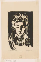 Mariée niassienne