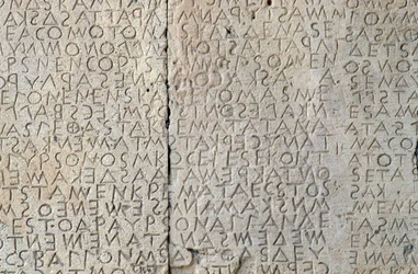 Code de loi de Gortyne, inscriptions doriennes sur des dalles de pierre, Gortyne, Crète, Grèce, civilisation grecque, 5e siècle avant J.-C., détail