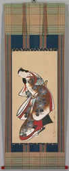 Courtisane, début des années 1700