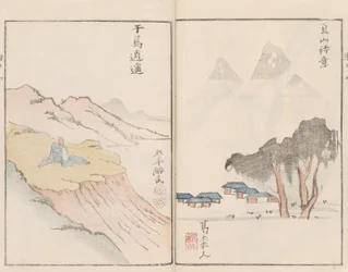Illustrations de "Montagnes du cœur"