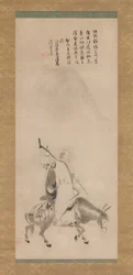 Zheng Huangniu et Yushanzhu, début du 17ème siècle